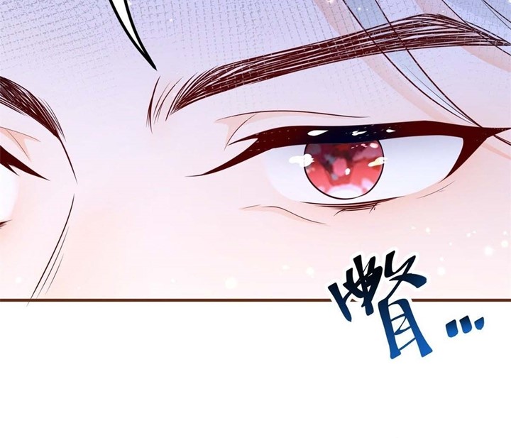 I Became the Sacrificial Princess Chapter 2 - halaman 24
