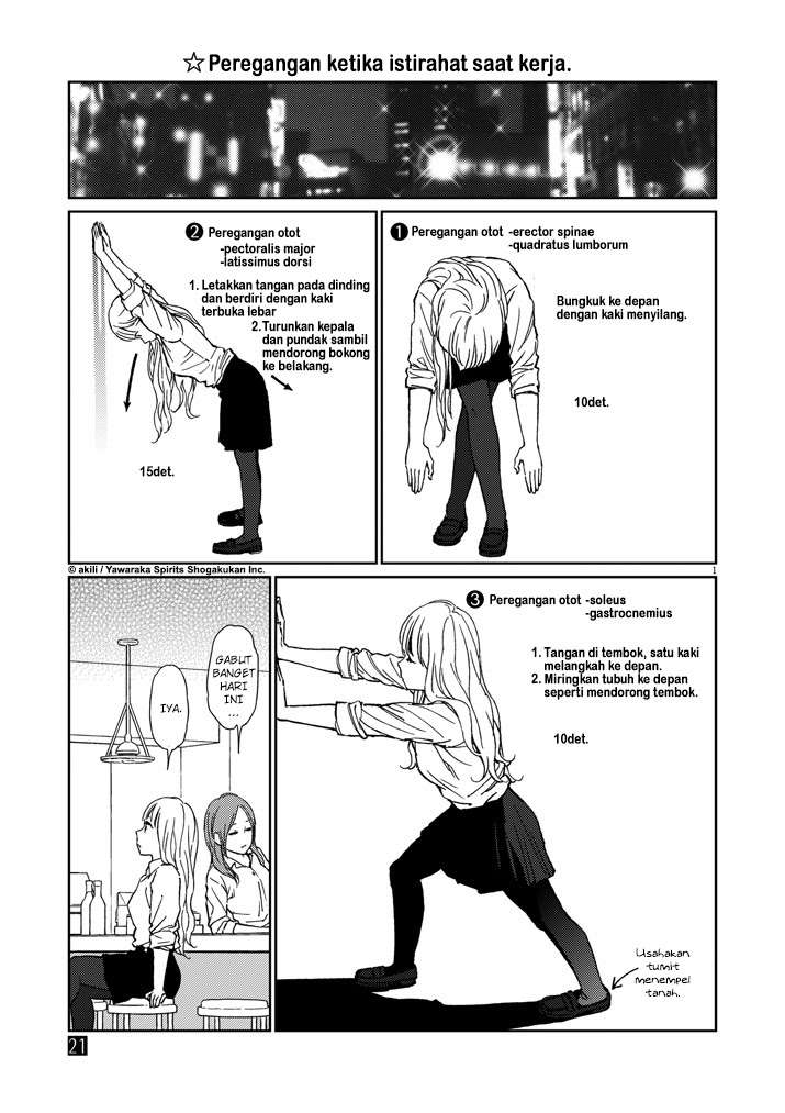 I Became the Sacrificial Princess Chapter 21 - halaman 1