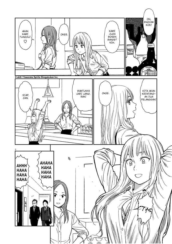 I Became the Sacrificial Princess Chapter 21 - halaman 2