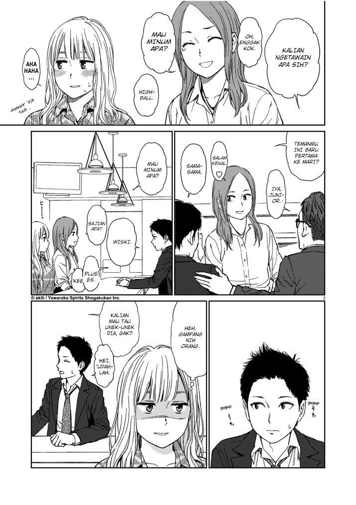 I Became the Sacrificial Princess Chapter 21 - halaman 3