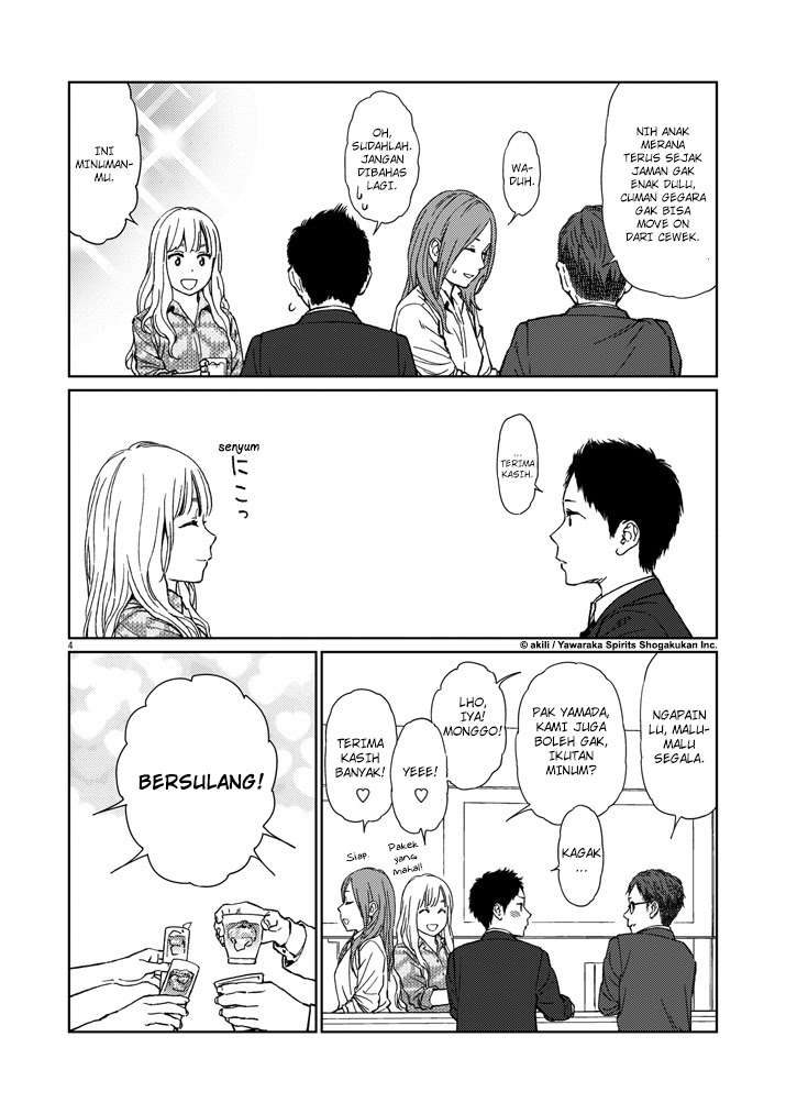 I Became the Sacrificial Princess Chapter 21 - halaman 4