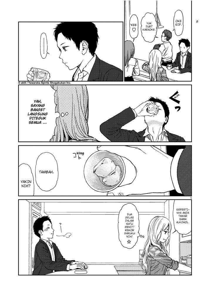 I Became the Sacrificial Princess Chapter 21 - halaman 5