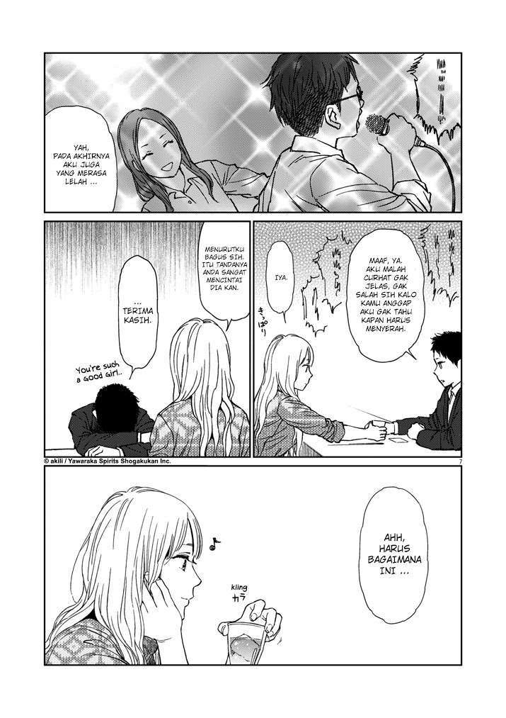 I Became the Sacrificial Princess Chapter 21 - halaman 7