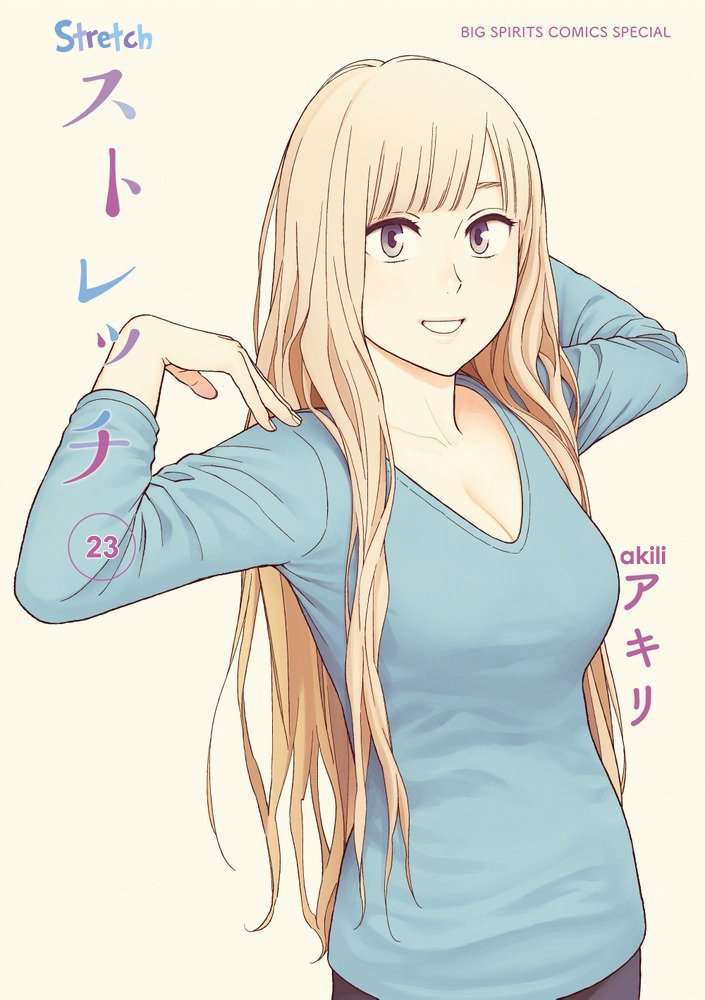 I Became the Sacrificial Princess Chapter 24 - halaman 7