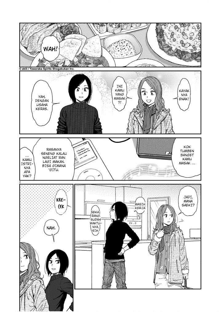 I Became the Sacrificial Princess Chapter 26 - halaman 2