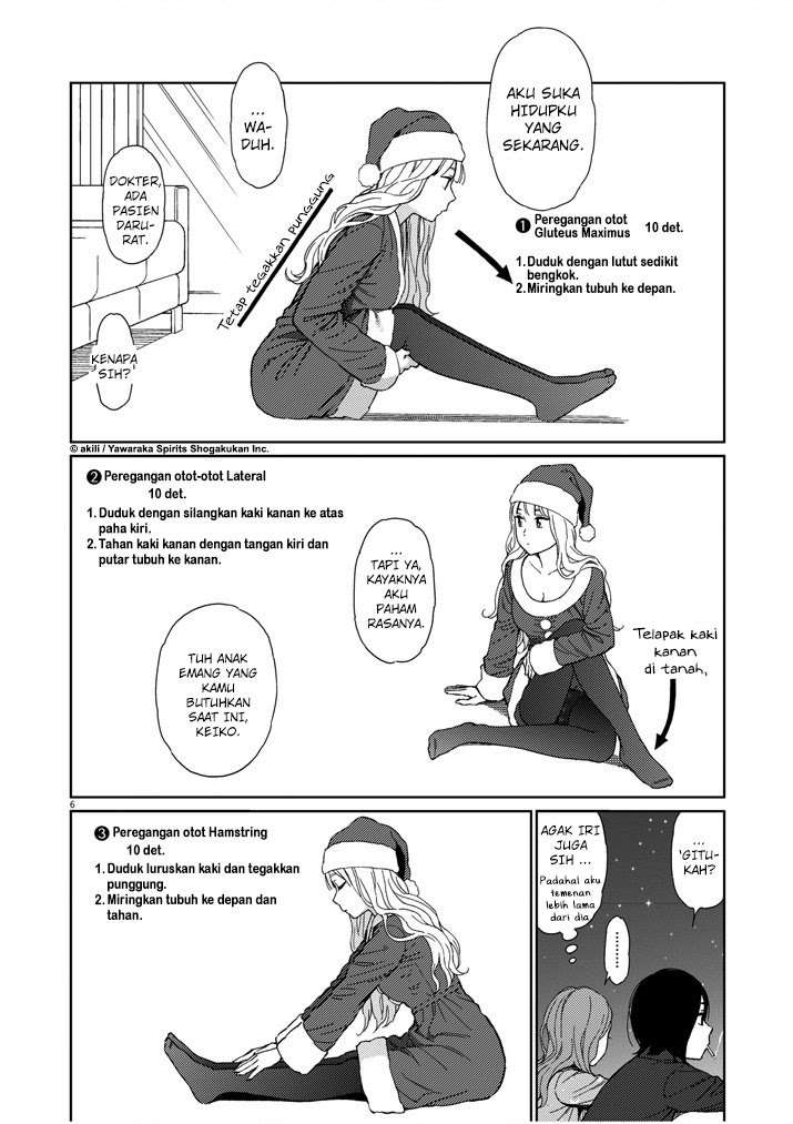I Became the Sacrificial Princess Chapter 26 - halaman 6