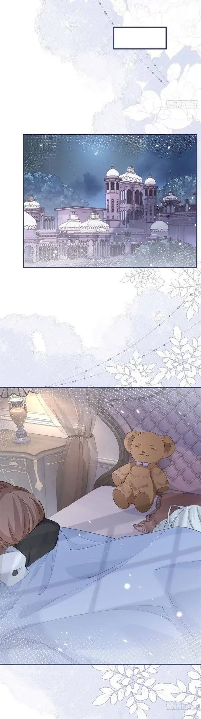 I Became the Sacrificial Princess Chapter 29 - halaman 16