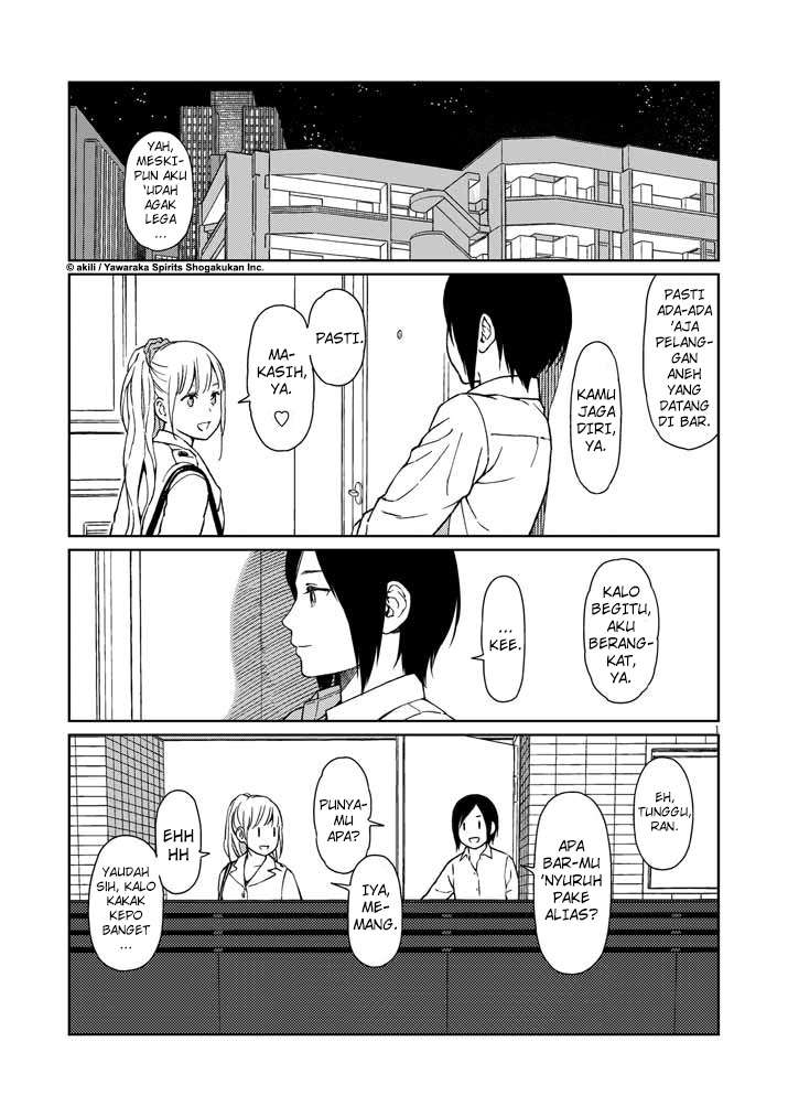 I Became the Sacrificial Princess Chapter 3 - halaman 1