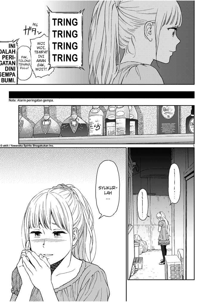 I Became the Sacrificial Princess Chapter 4 - halaman 5