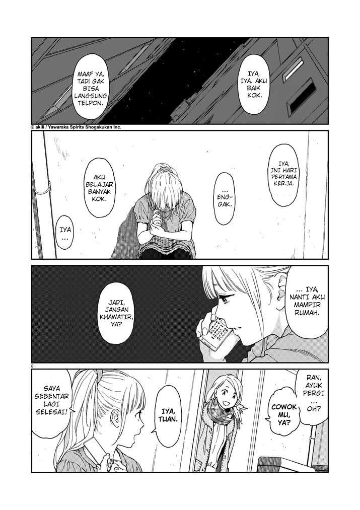 I Became the Sacrificial Princess Chapter 4 - halaman 6