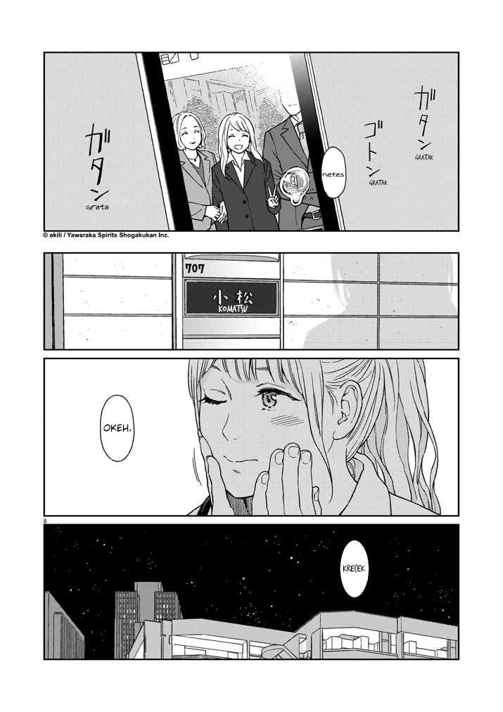 I Became the Sacrificial Princess Chapter 4 - halaman 8