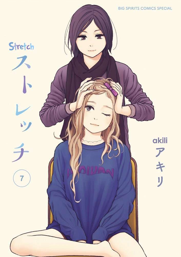 I Became the Sacrificial Princess Chapter 5 - halaman 10
