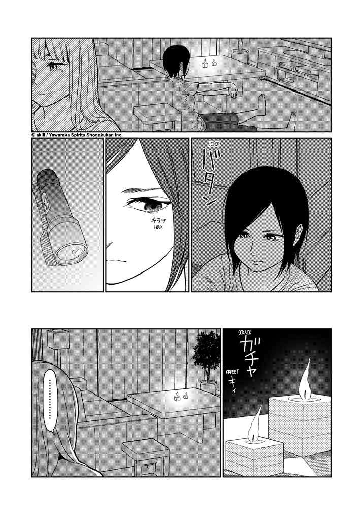I Became the Sacrificial Princess Chapter 6 - halaman 7
