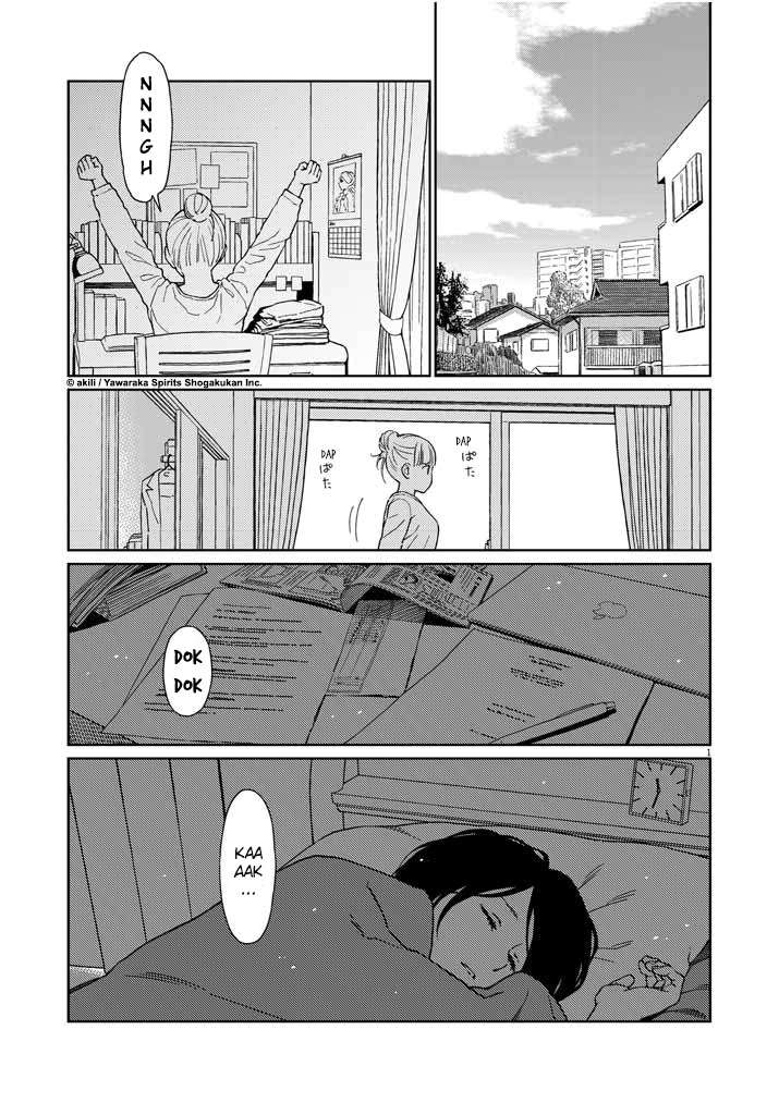 I Became the Sacrificial Princess Chapter 7 - halaman 1