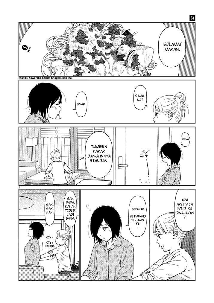 I Became the Sacrificial Princess Chapter 7 - halaman 2