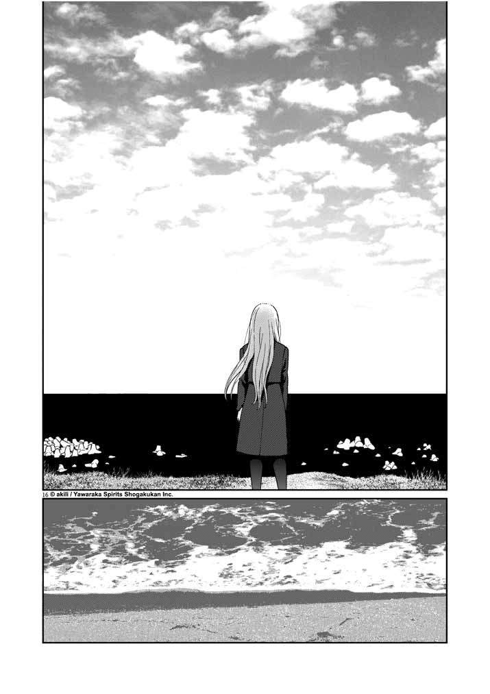 I Became the Sacrificial Princess Chapter 8 - halaman 16