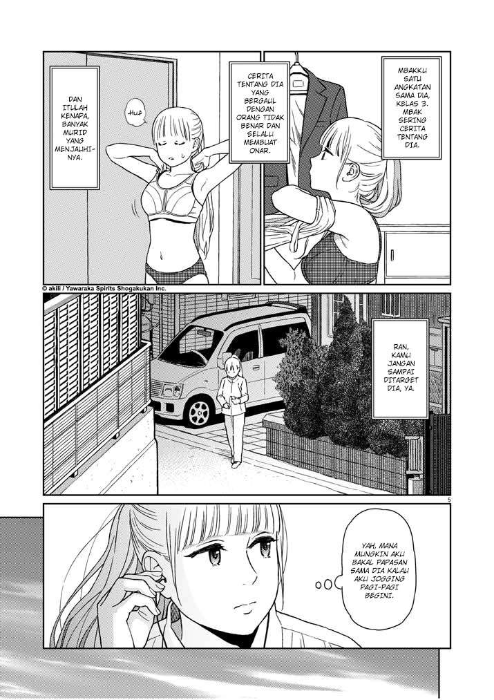 I Became the Sacrificial Princess Chapter 8 - halaman 5