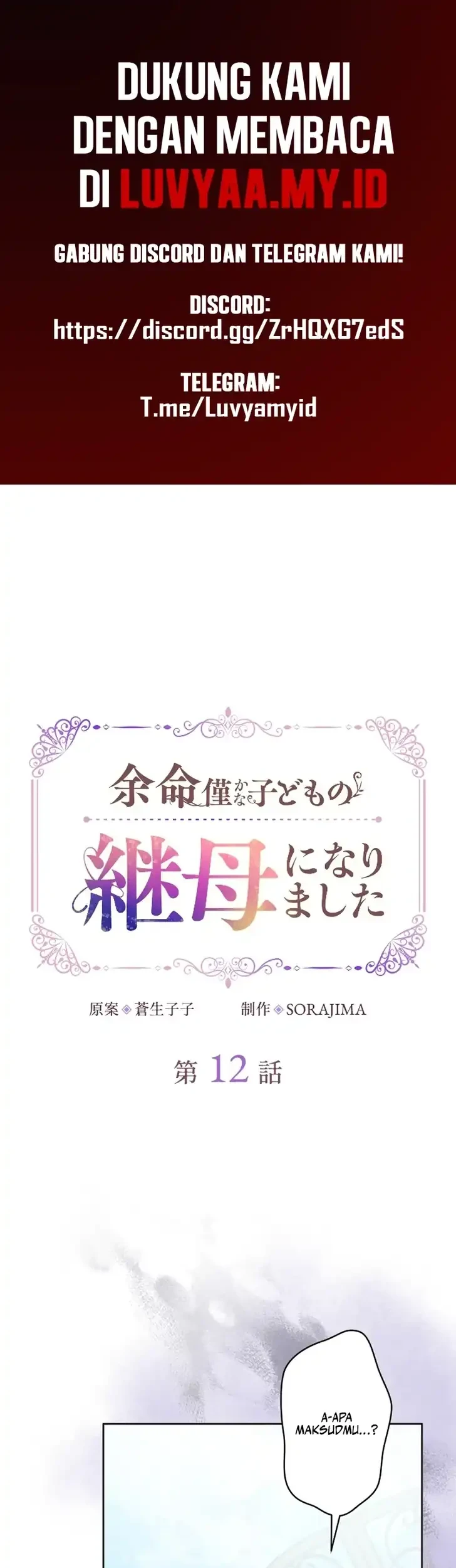 I Became the Stepmother of a Terminally Ill Child Chapter 12 - halaman 1