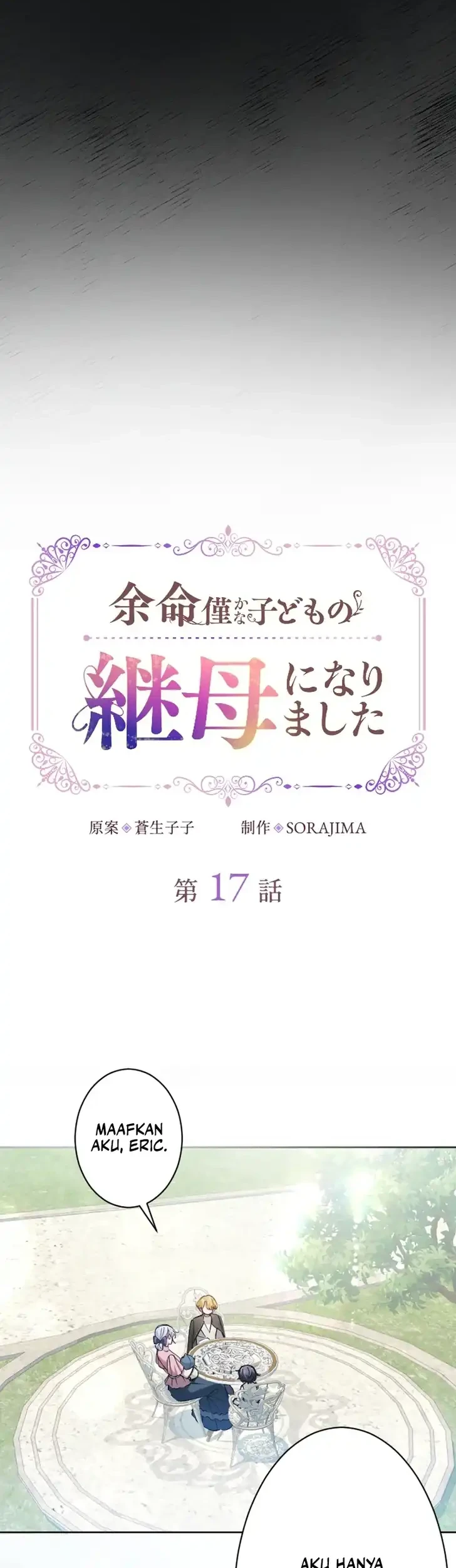 I Became the Stepmother of a Terminally Ill Child Chapter 17 - halaman 4