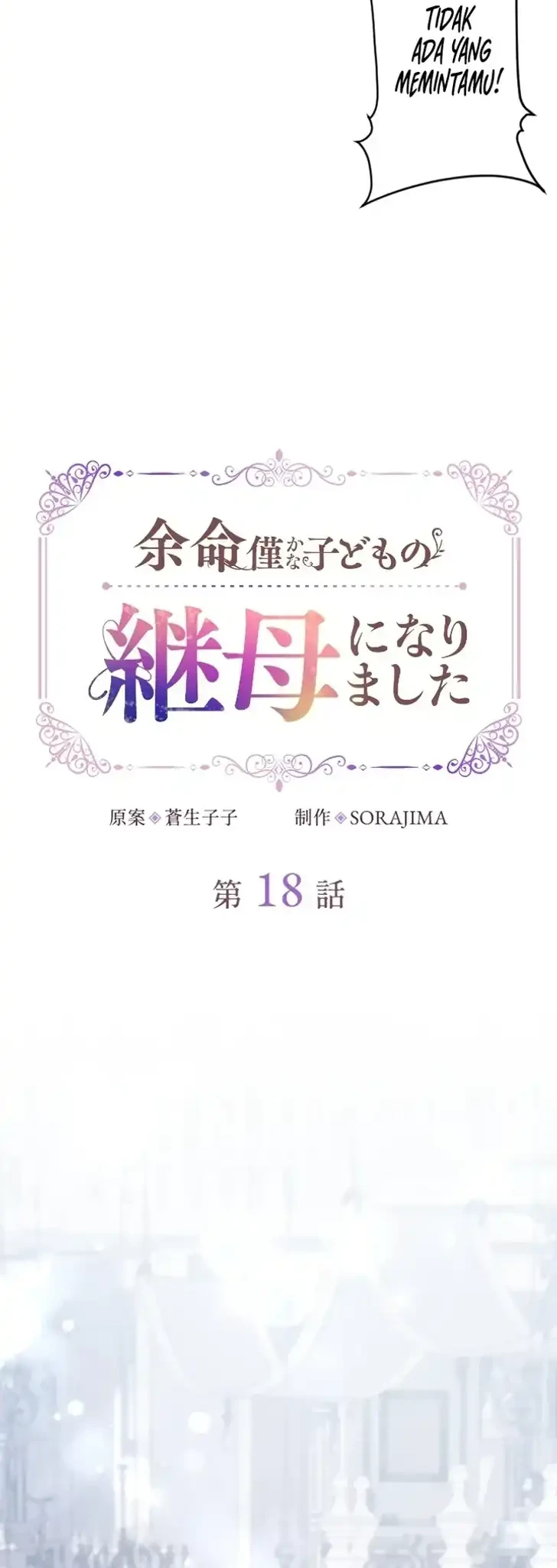 I Became the Stepmother of a Terminally Ill Child Chapter 18 - halaman 12