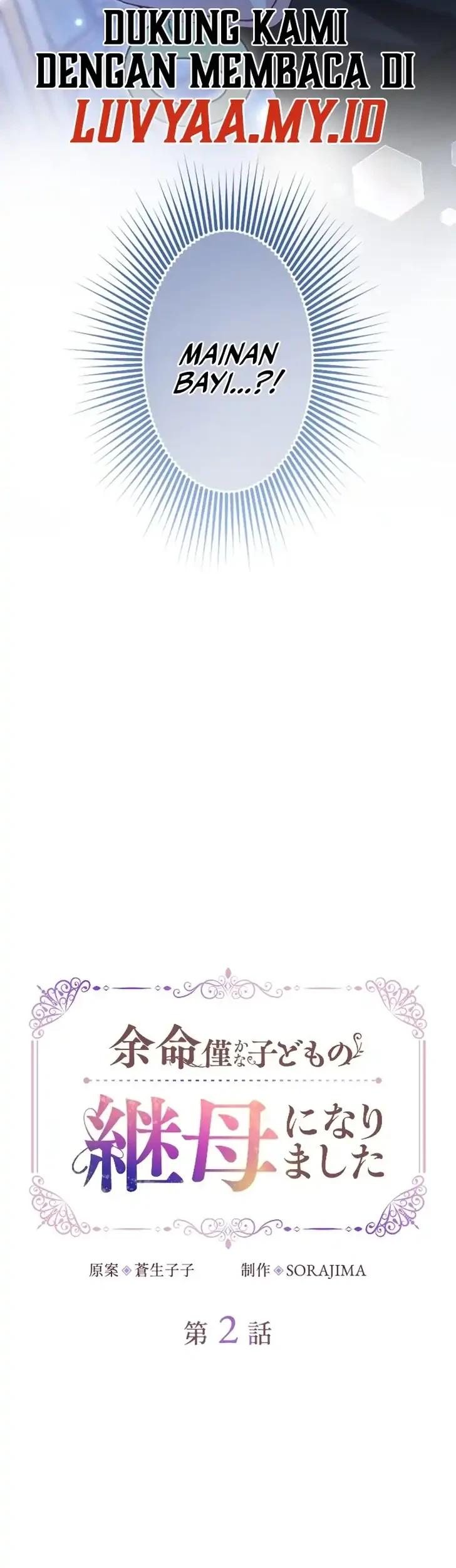 I Became the Stepmother of a Terminally Ill Child Chapter 2 - halaman 19
