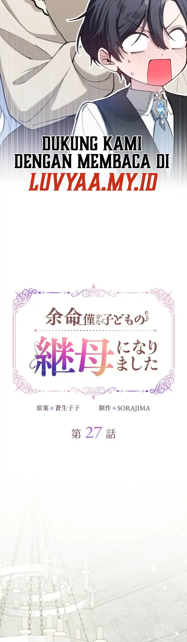 I Became the Stepmother of a Terminally Ill Child Chapter 27 - halaman 4