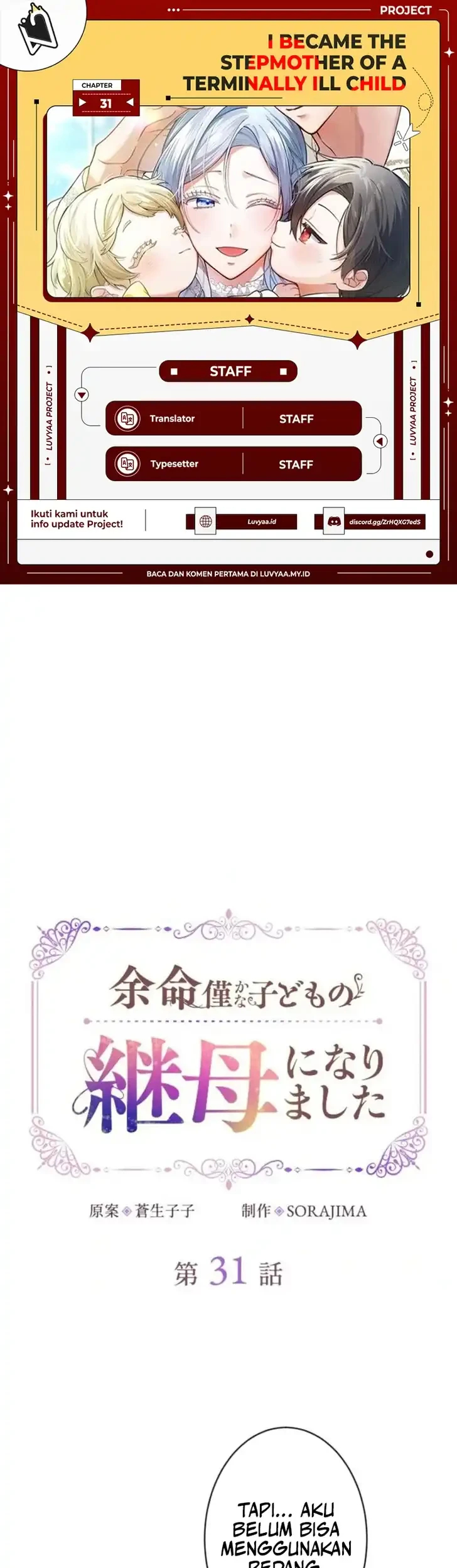 I Became the Stepmother of a Terminally Ill Child Chapter 31 - halaman 1