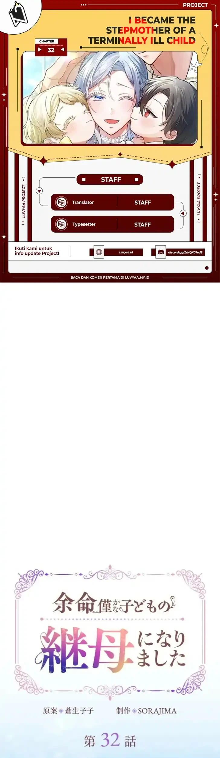 I Became the Stepmother of a Terminally Ill Child Chapter 32 - halaman 1