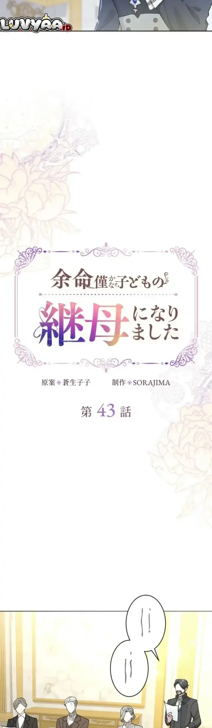 I Became the Stepmother of a Terminally Ill Child Chapter 43 - halaman 12