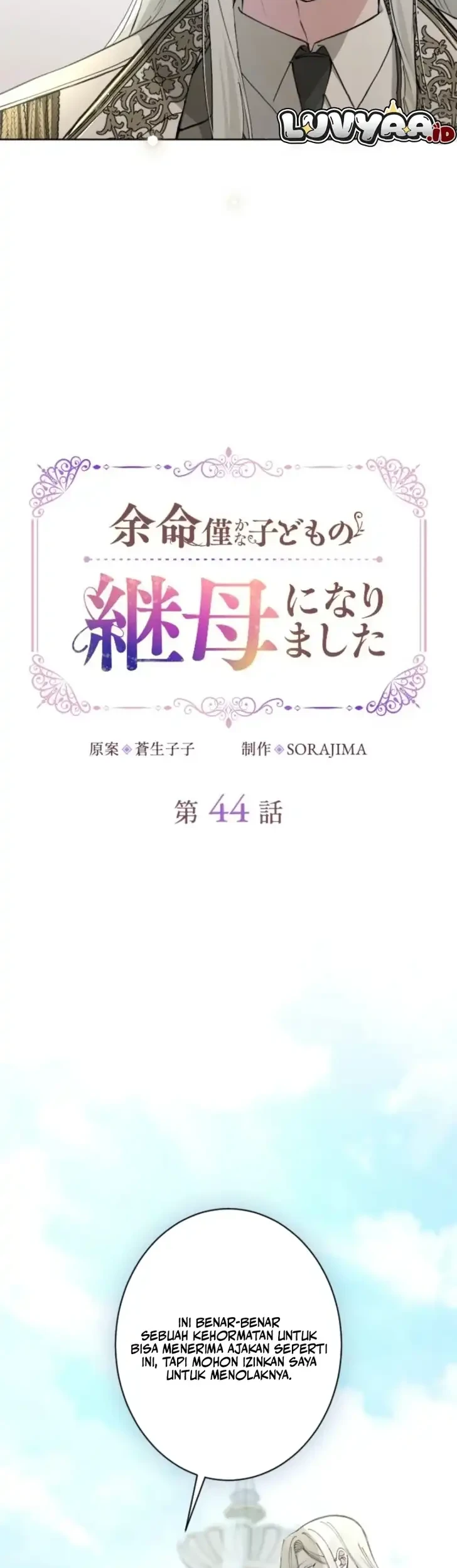 I Became the Stepmother of a Terminally Ill Child Chapter 44 - halaman 3