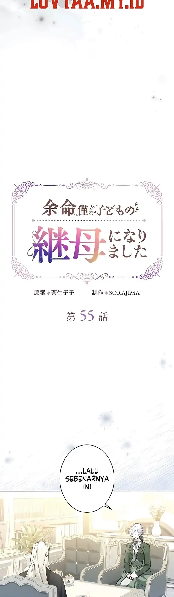 I Became the Stepmother of a Terminally Ill Child Chapter 55 - halaman 3