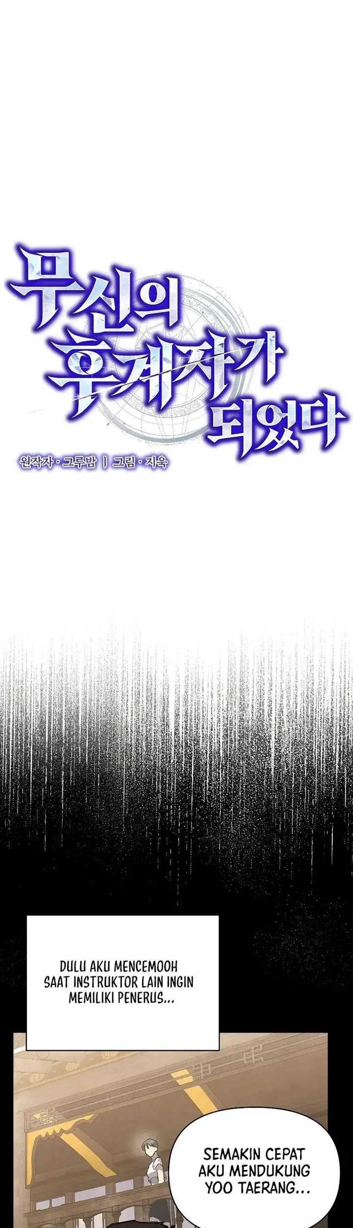 I Became the Successor of the Martial God Chapter 11 - halaman 13