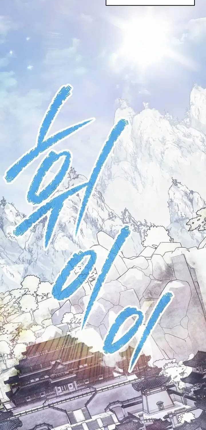 I Became the Successor of the Martial God Chapter 11 - halaman 56