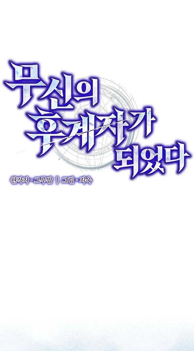 I Became the Successor of the Martial God Chapter 13 - halaman 8