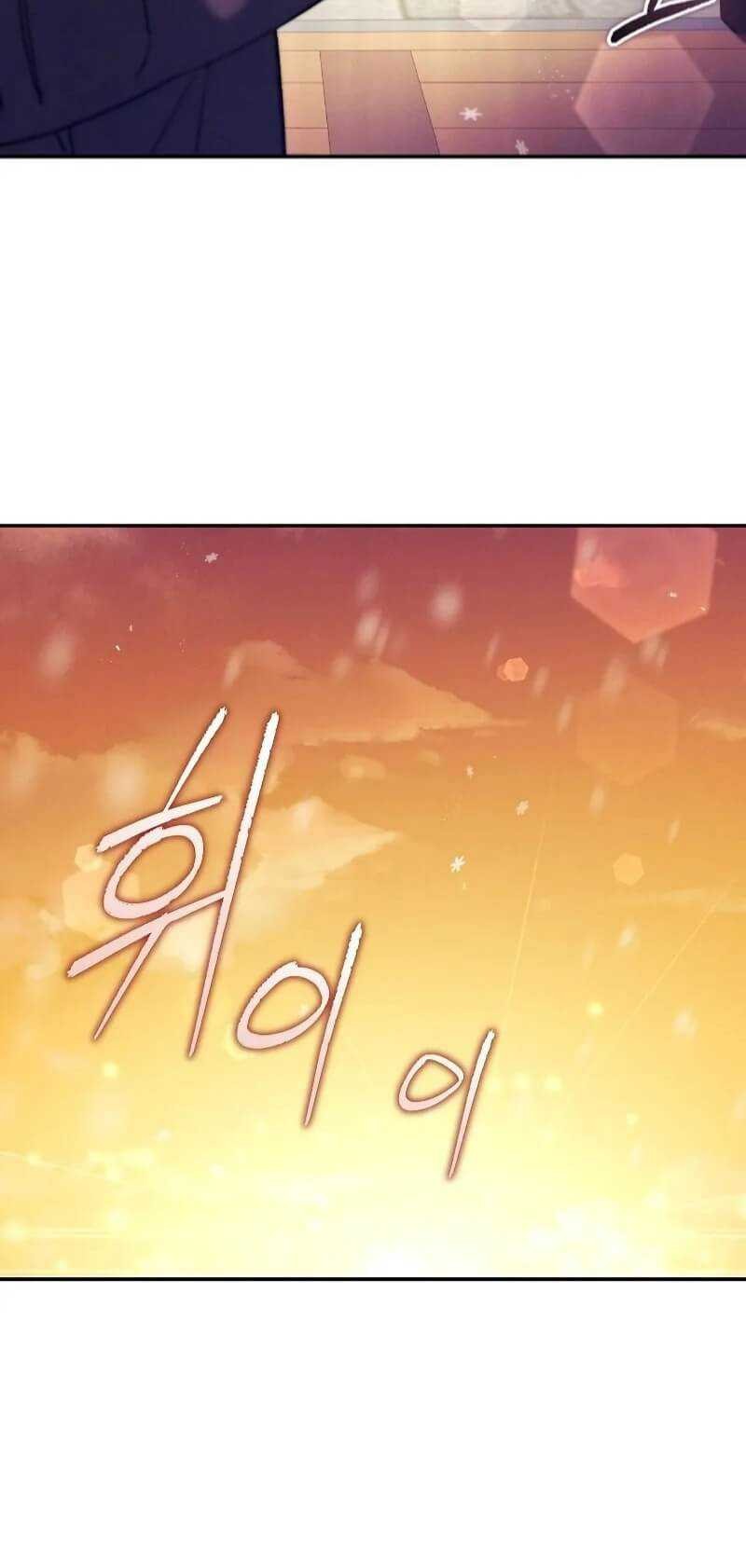 I Became the Successor of the Martial God Chapter 14 - halaman 48