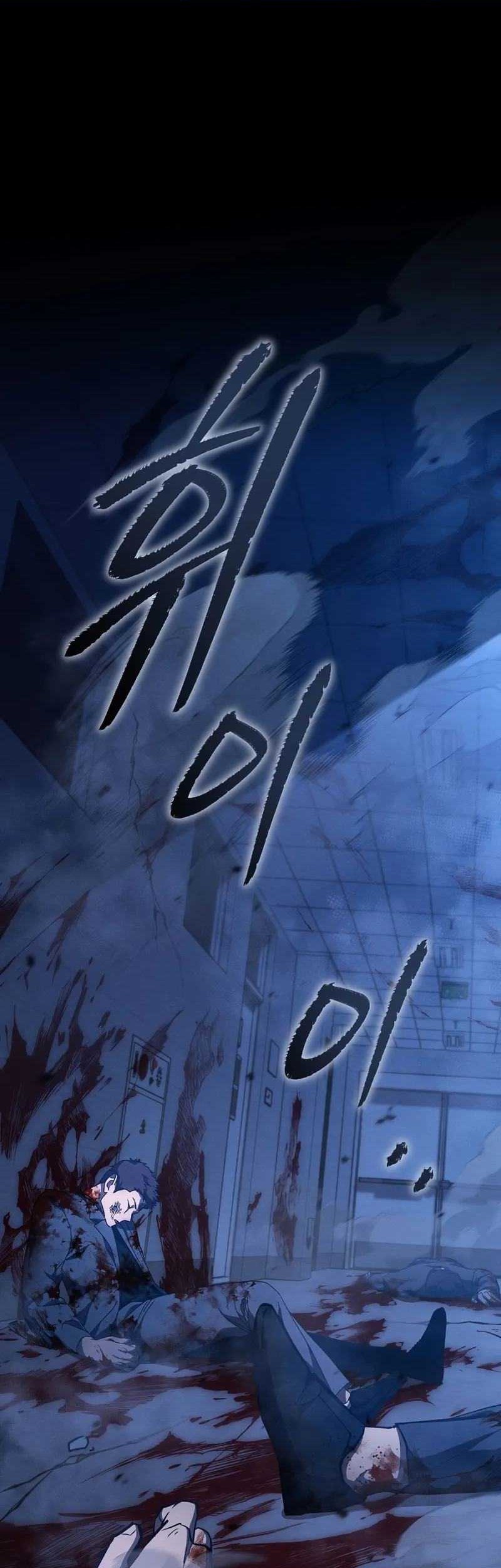 I Became the Successor of the Martial God Chapter 21 - halaman 2