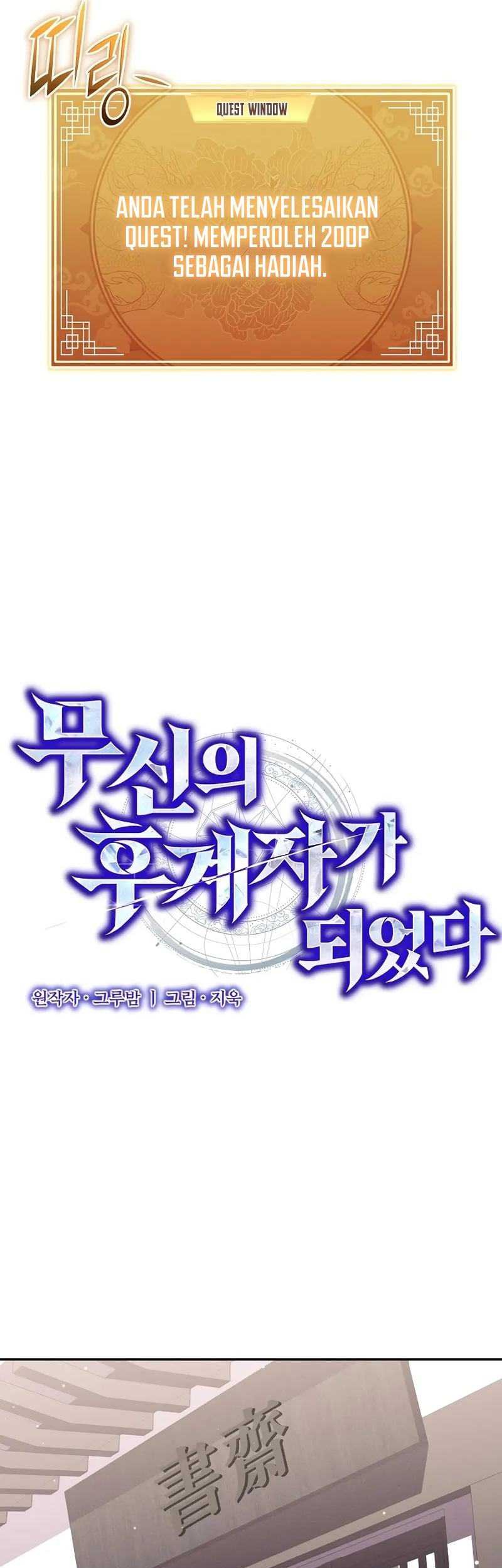 I Became the Successor of the Martial God Chapter 21 - halaman 30