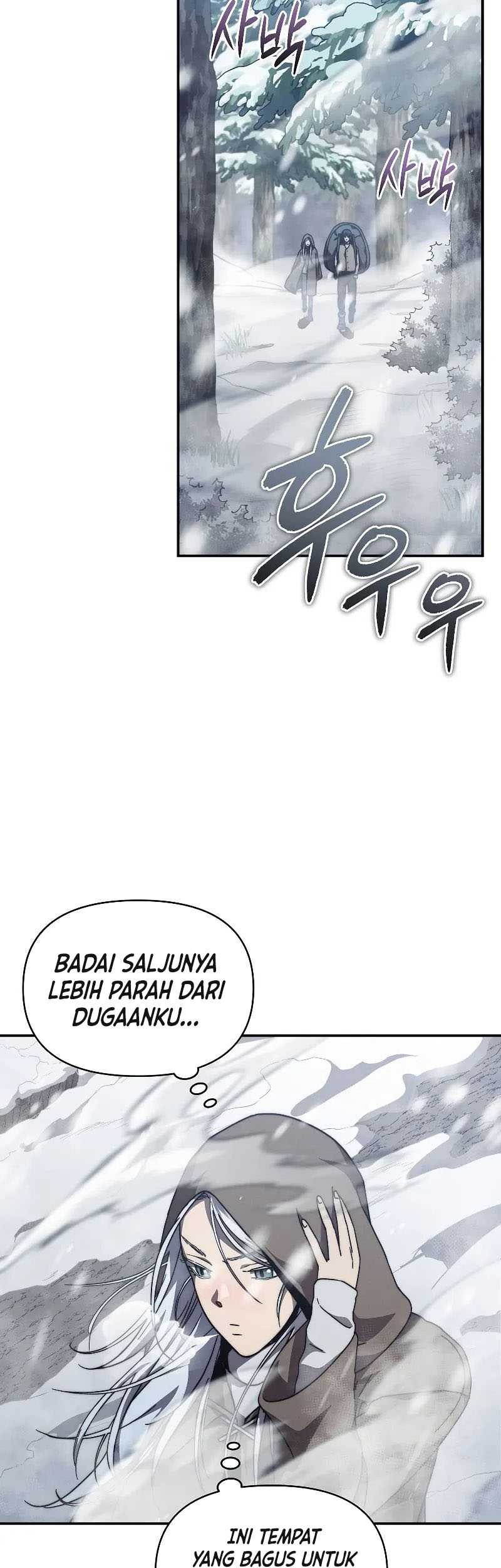 I Became the Successor of the Martial God Chapter 23 - halaman 51