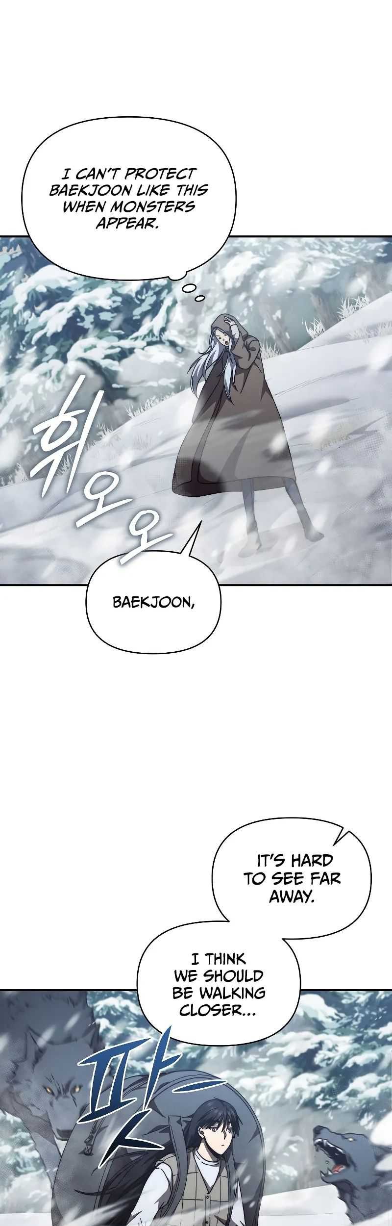 I Became the Successor of the Martial God Chapter 23 - halaman 60