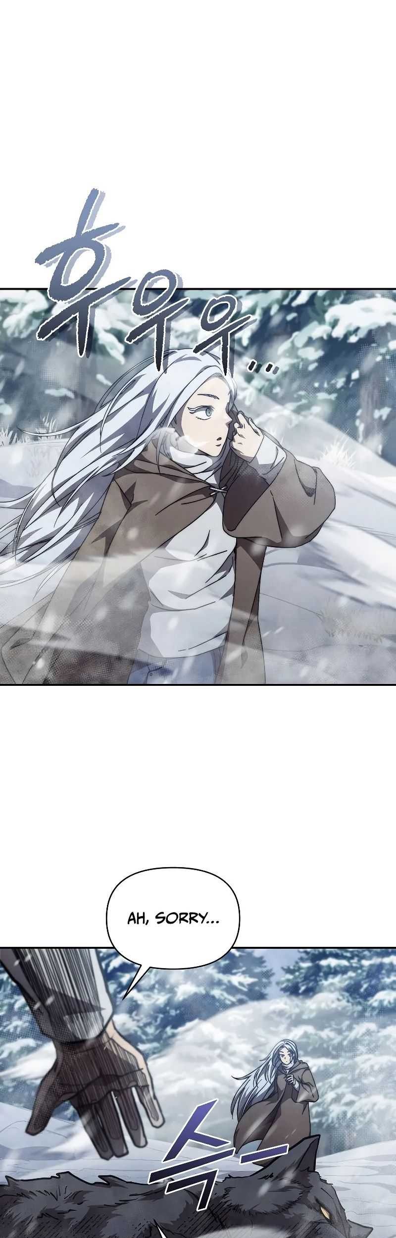 I Became the Successor of the Martial God Chapter 23 - halaman 64