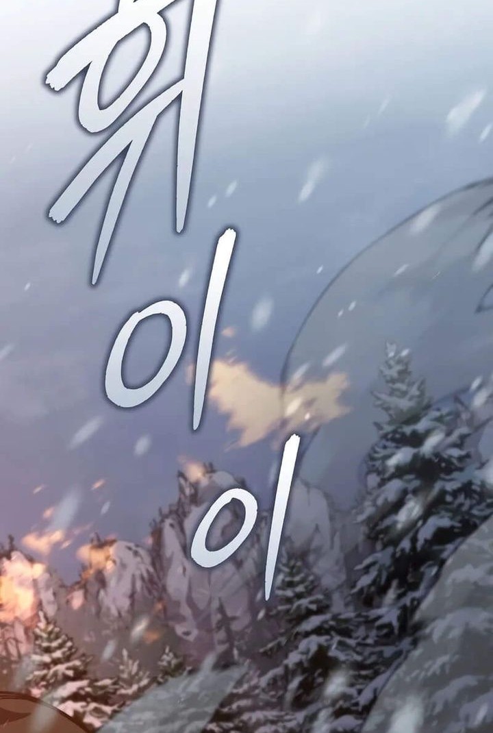 I Became the Successor of the Martial God Chapter 24 - halaman 24