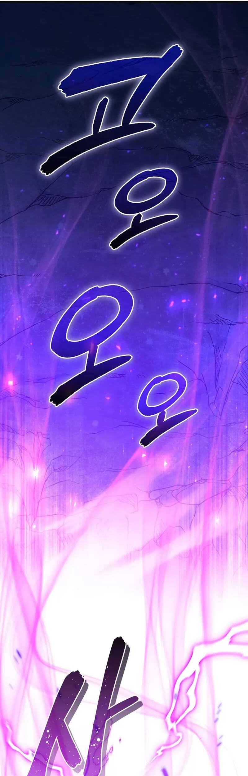 I Became the Successor of the Martial God Chapter 25 - halaman 34