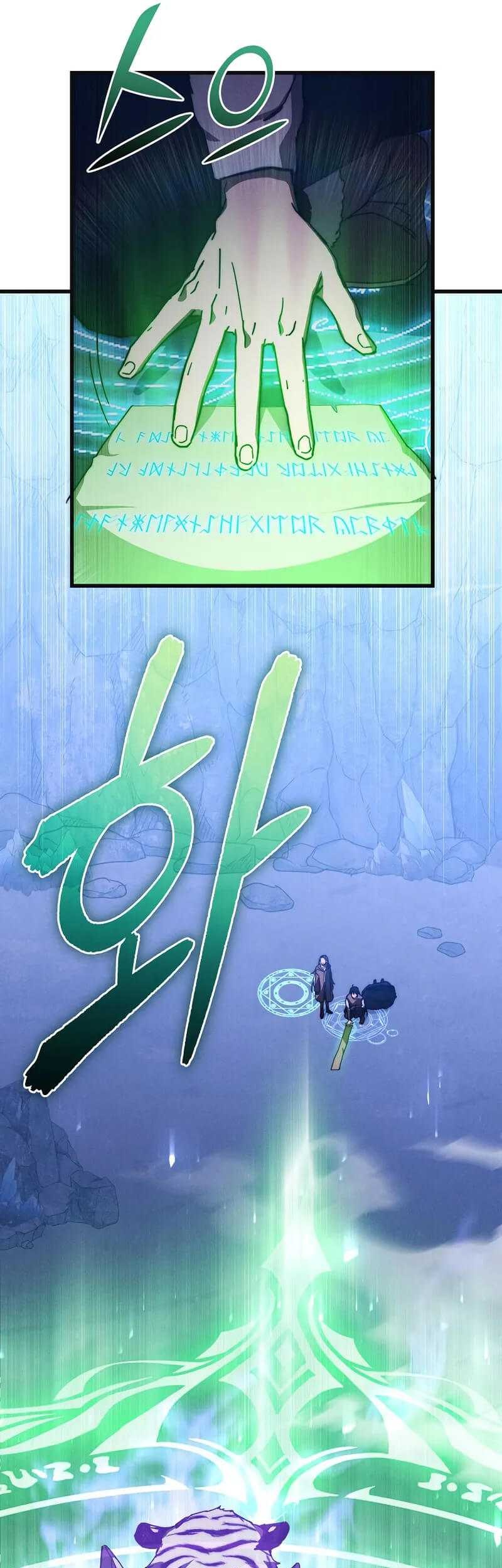 I Became the Successor of the Martial God Chapter 25 - halaman 43