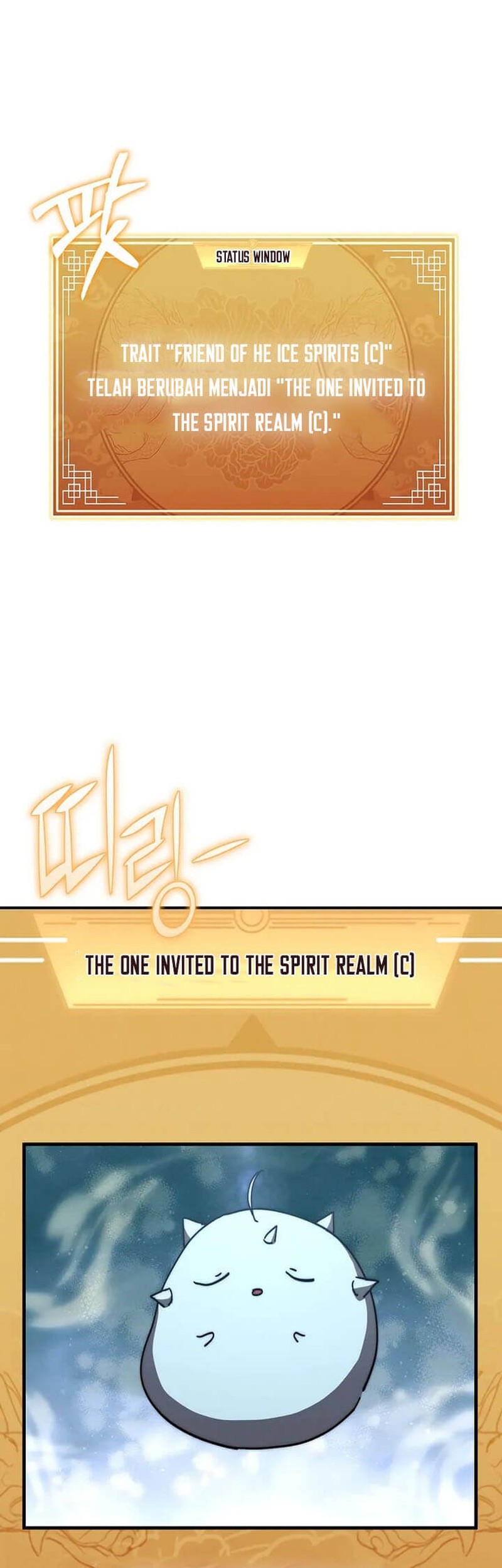 I Became the Successor of the Martial God Chapter 27 - halaman 63