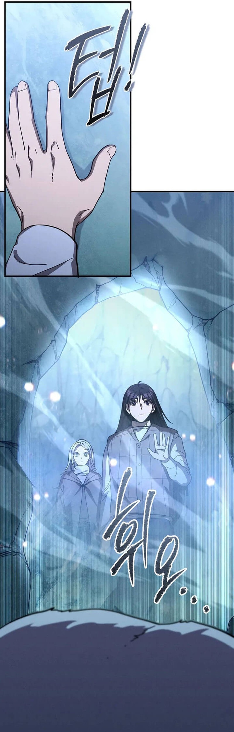 I Became the Successor of the Martial God Chapter 27 - halaman 68