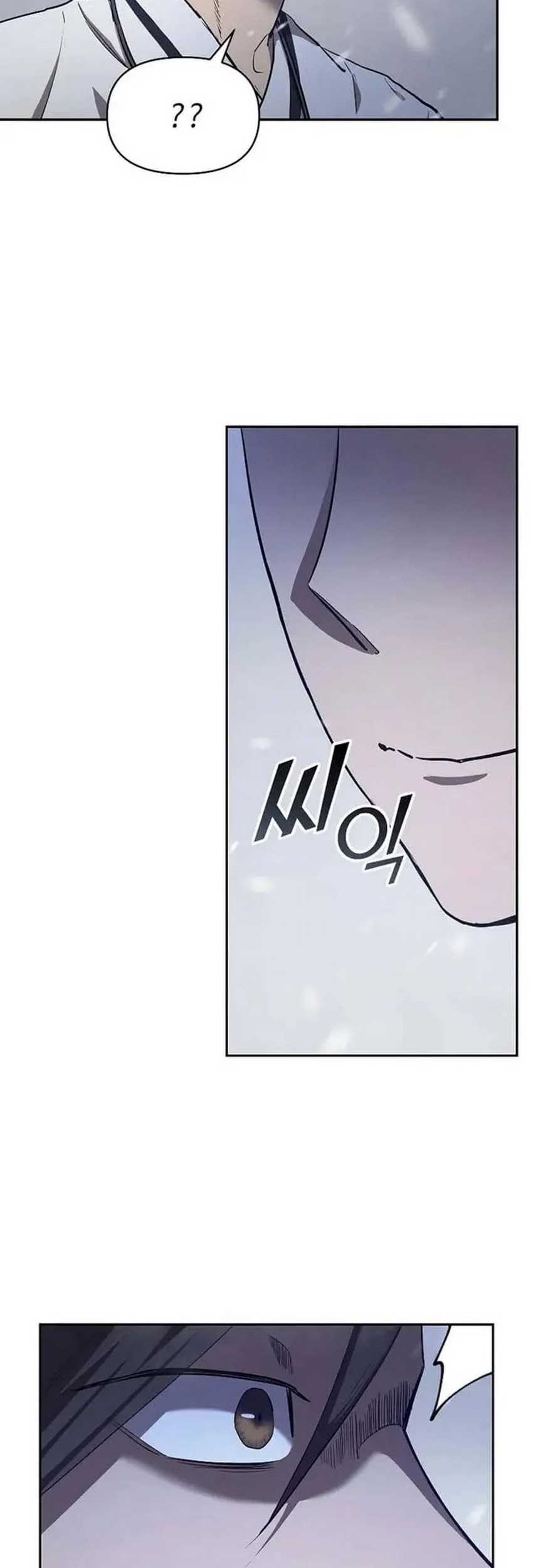 I Became the Successor of the Martial God Chapter 3 - halaman 35