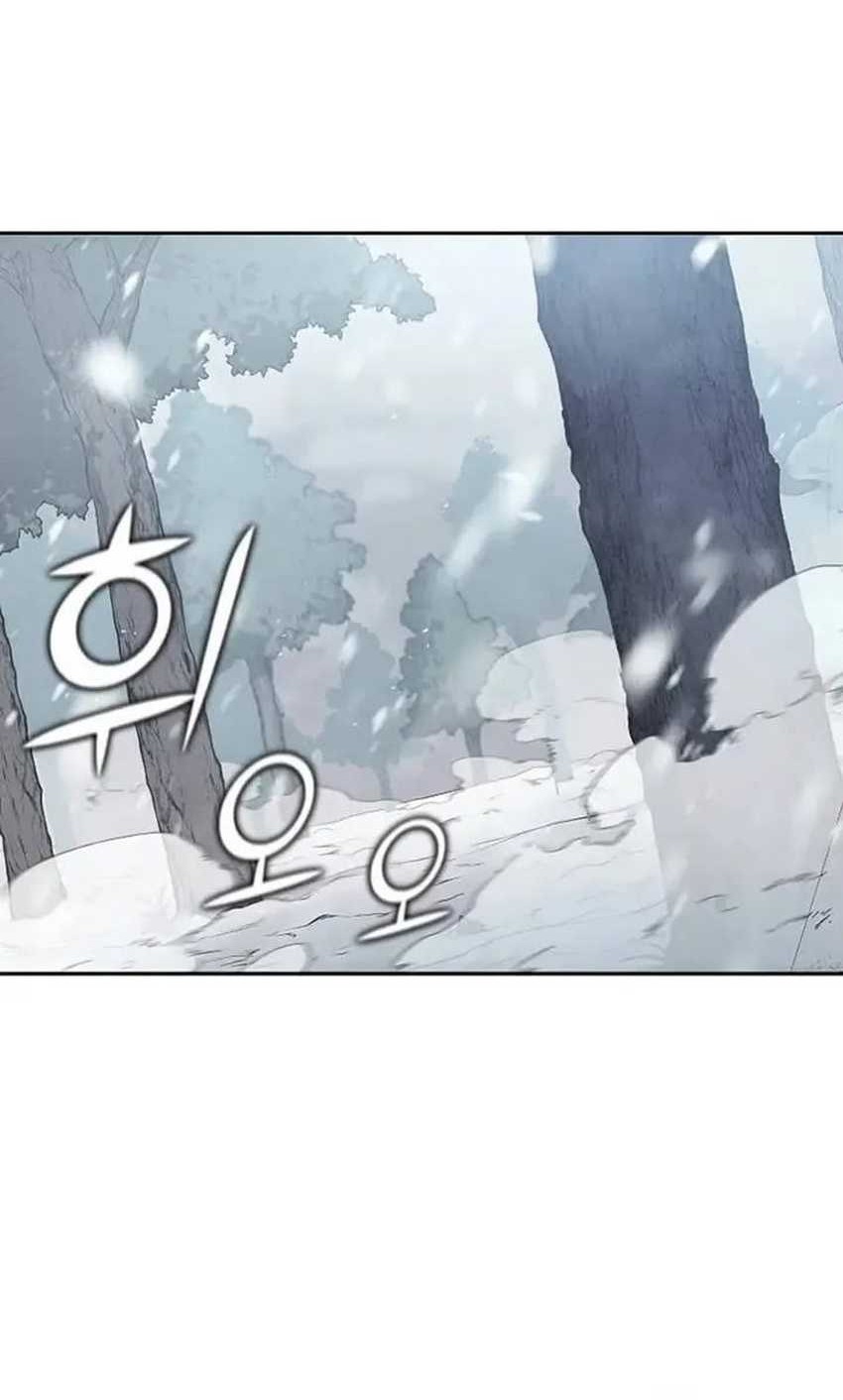 I Became the Successor of the Martial God Chapter 3 - halaman 8