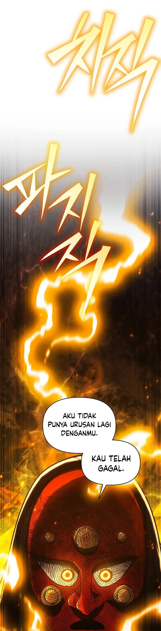 I Became the Successor of the Martial God Chapter 35 - halaman 2