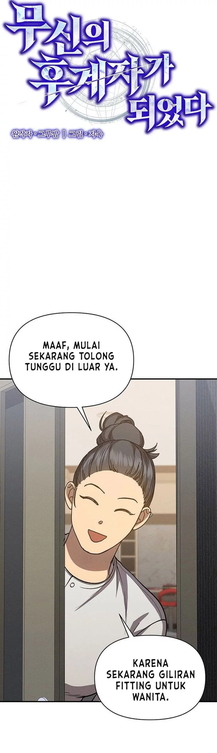 I Became the Successor of the Martial God Chapter 39 - halaman 25