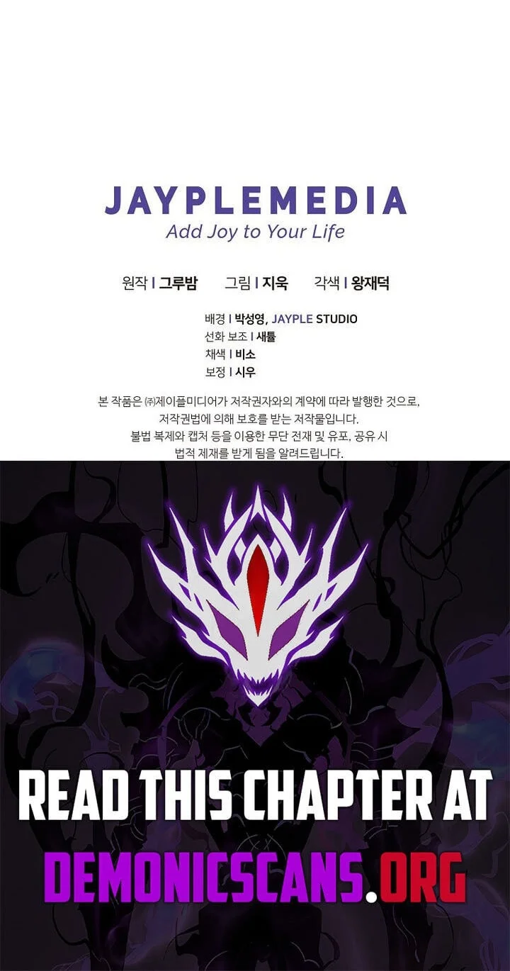 I Became the Successor of the Martial God Chapter 42 - halaman 68